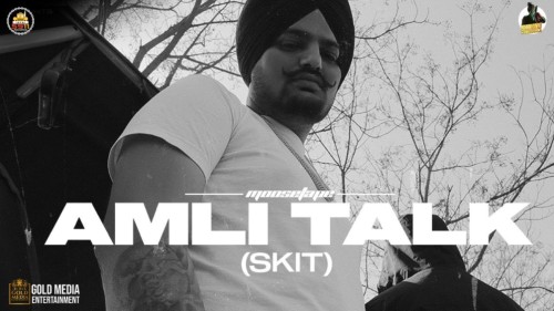 Amli Talk (Skit) Lyrics