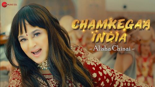 Chamkegaa India Lyrics